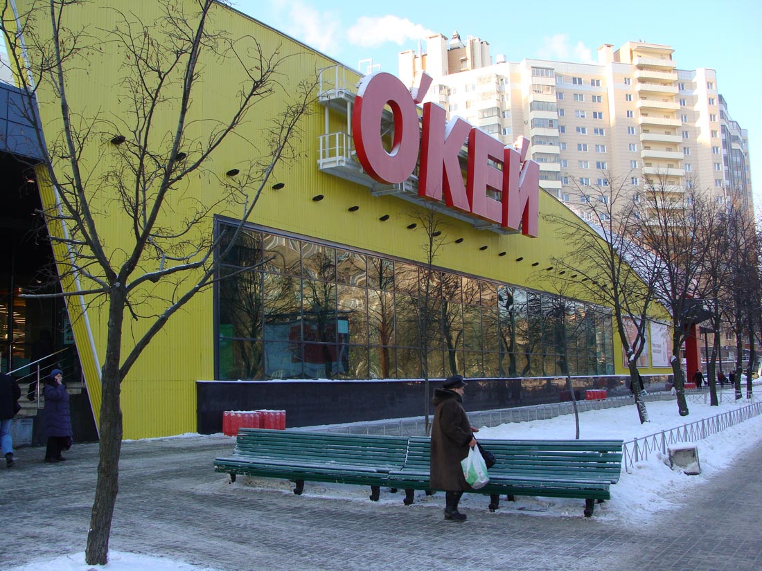 O'Key Supermarket, Russia