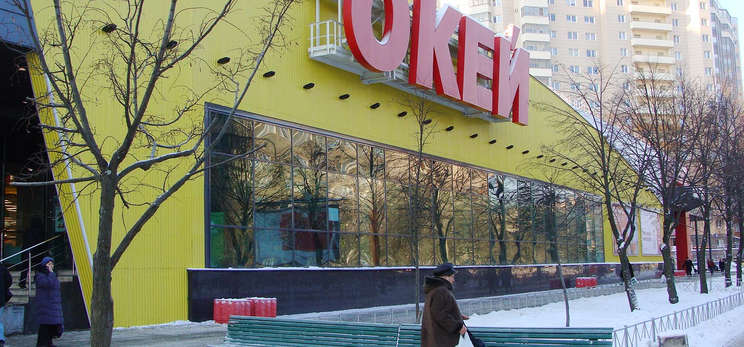 O'Key Supermarket, Russia