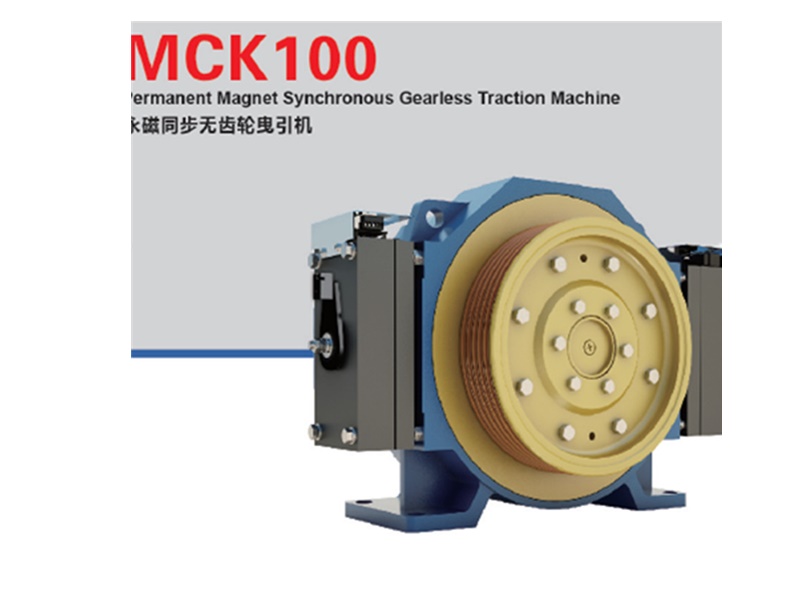 Mona Drive Traction Machine MCK100